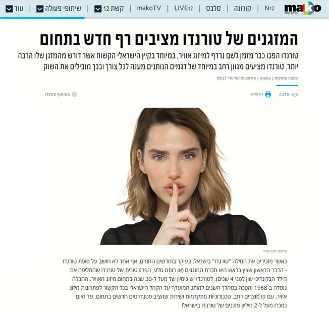 תמונת רקע לכתבה ממקו