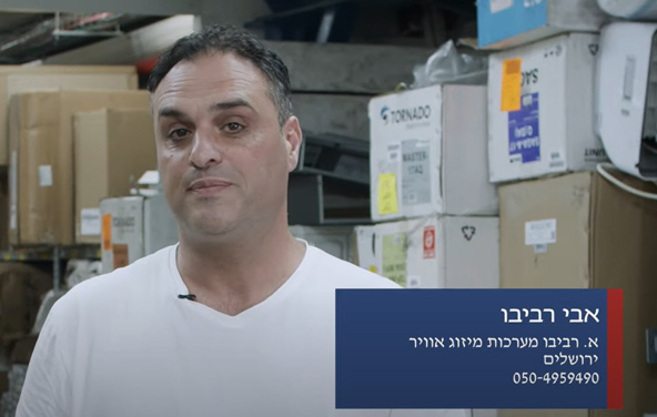 אבי רביבו, א - רביבו מערכות מיזוג אוויר