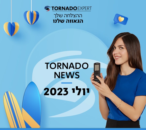 שער ניוזלטר